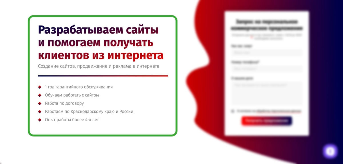 Пример уникального торгового предложения