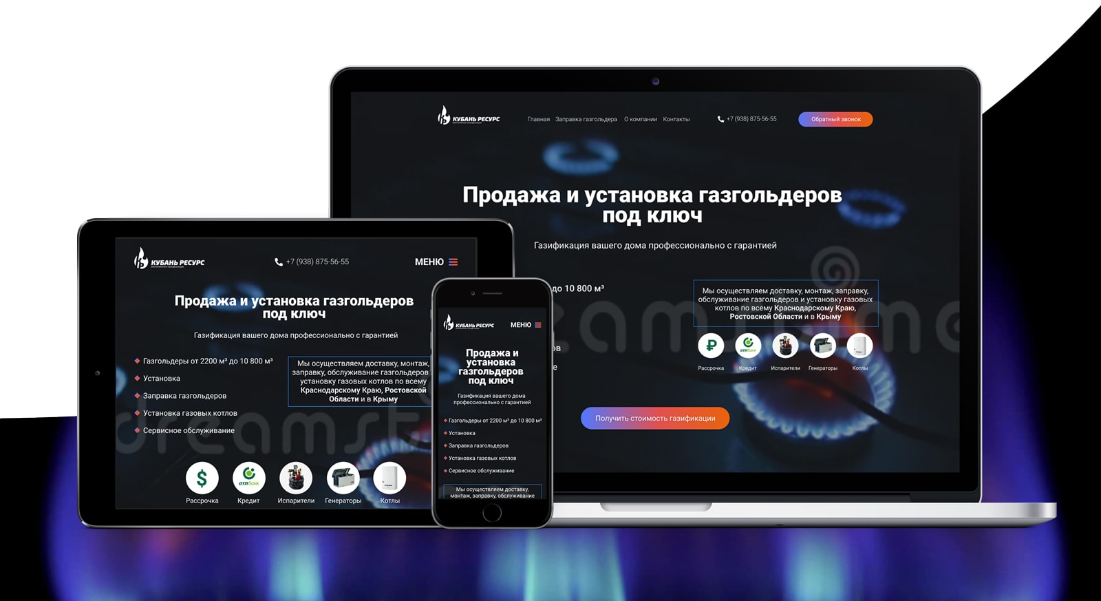 дизайн сайта